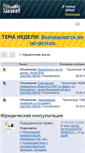 Mobile Screenshot of nauka.zakonia.ru